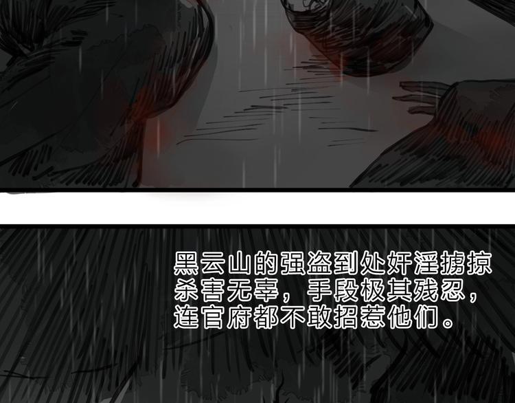 第3话 兜嘘嘘，很羞羞74