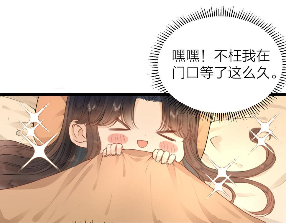 第106话 被子25