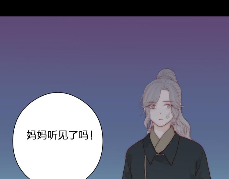 第12话 阿棠说的对95