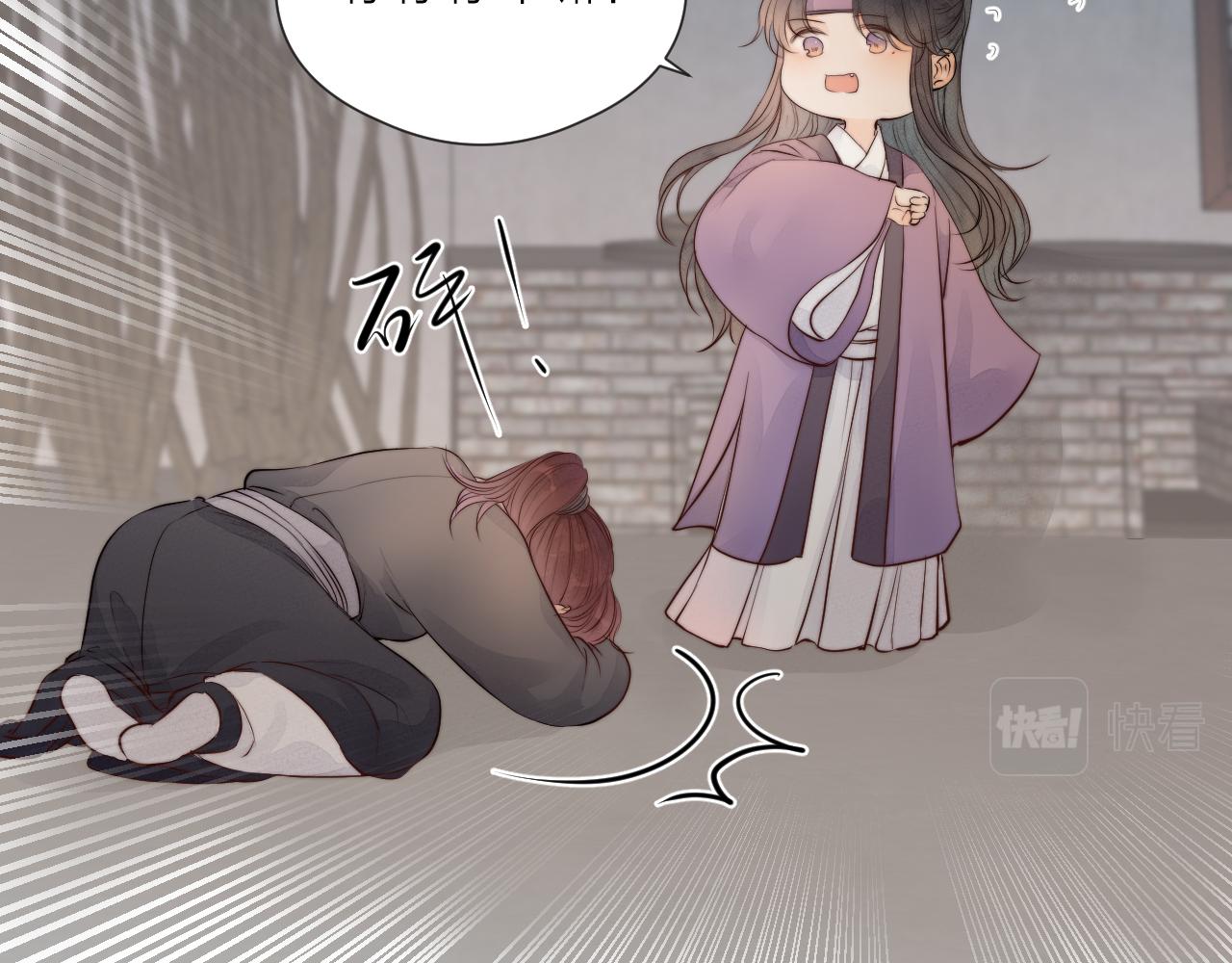 第47话 鱼汤17