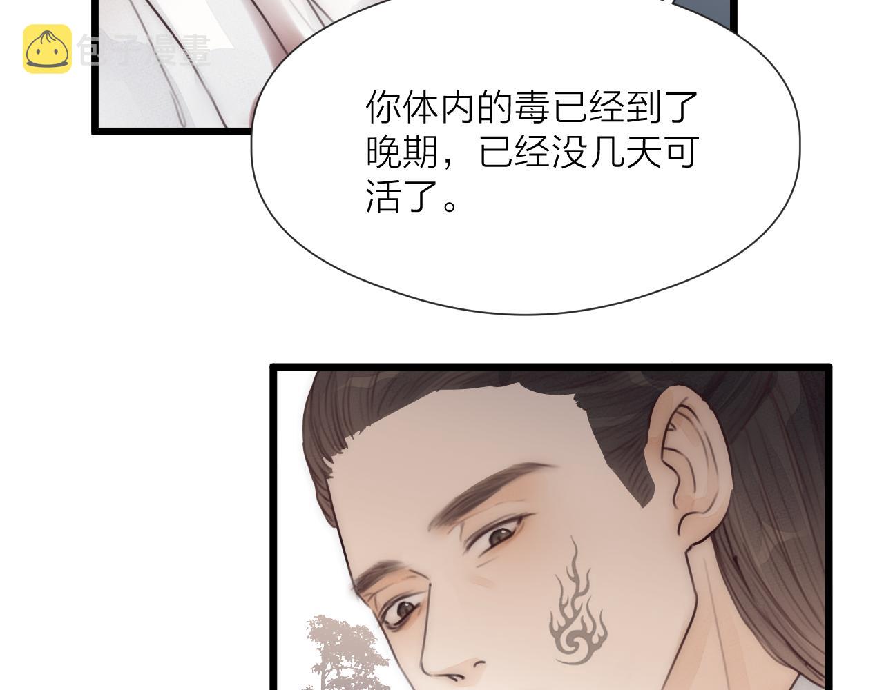 第51话 失去28
