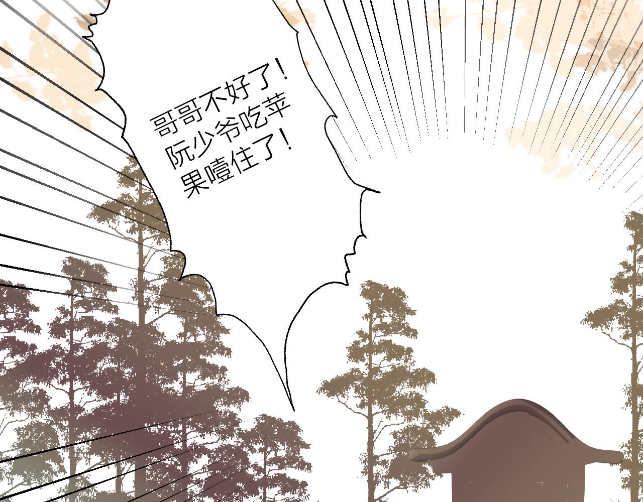 第55话 他在跟着我吗？24