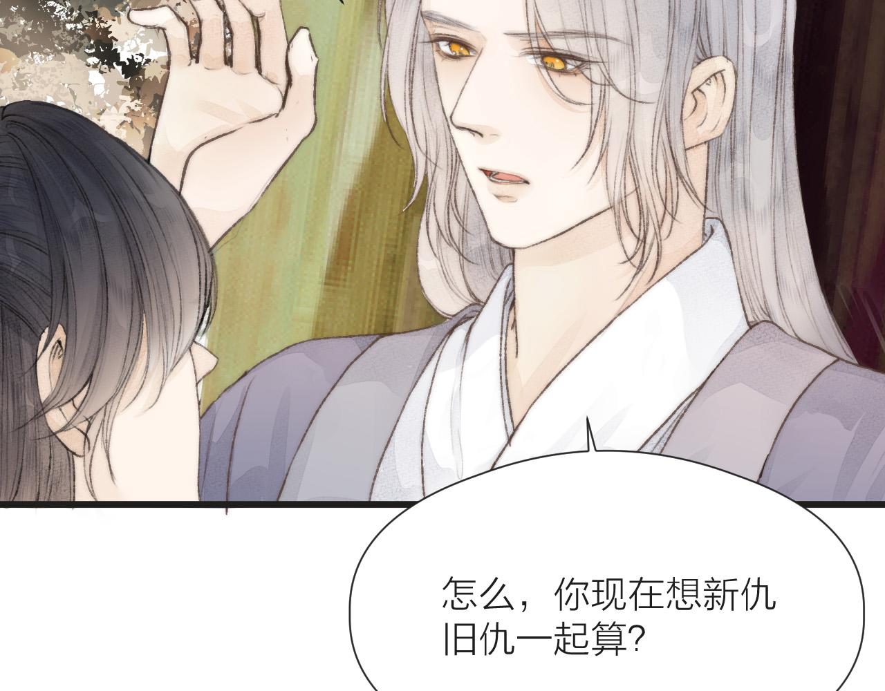 第54话 袒露心意21