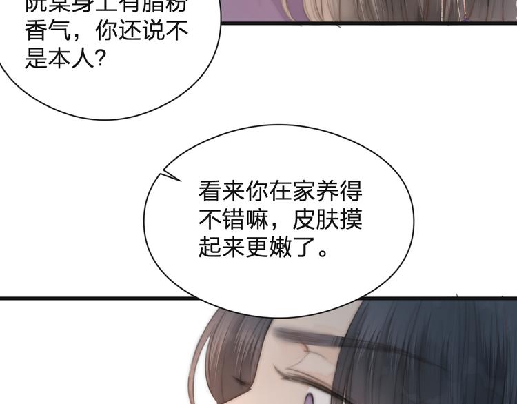 第13话 相见61