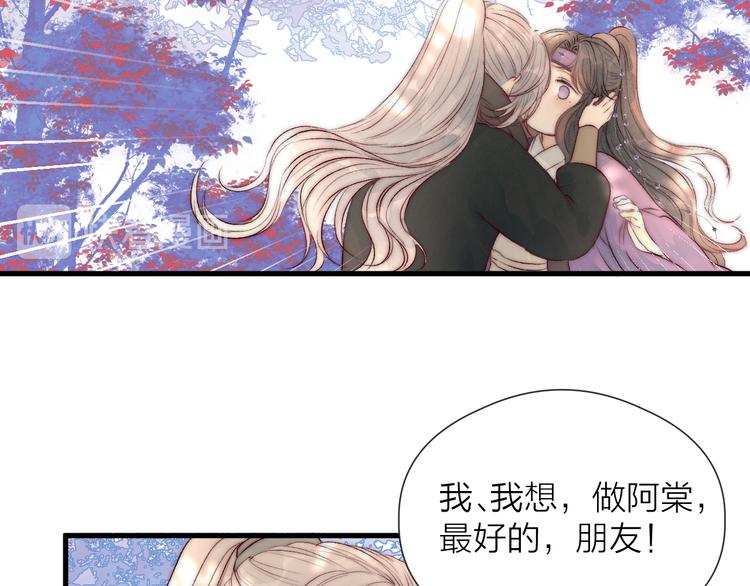 第31话 天真的阿诚38