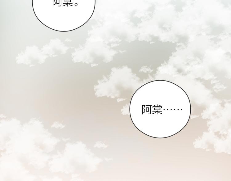 第8话 喂糖4