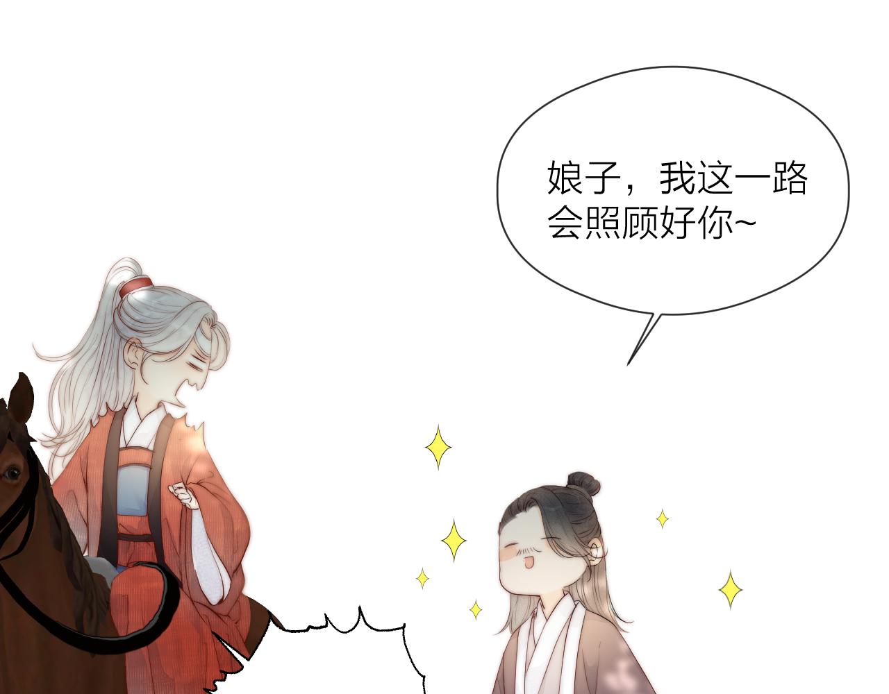 第46话 一切会变好19