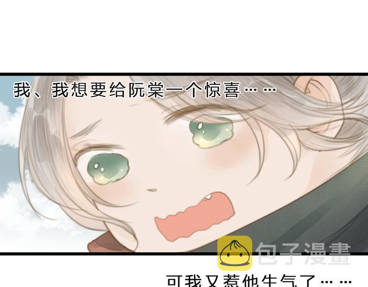 第4话 吓坏了76