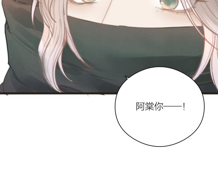 番外 生活不易 阿诚叹气85