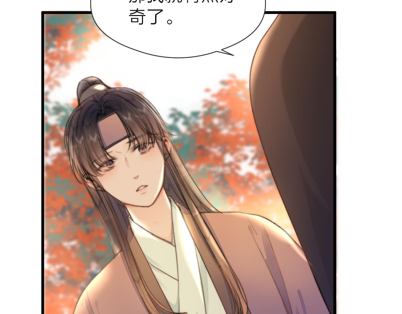第82话 不免虎口63
