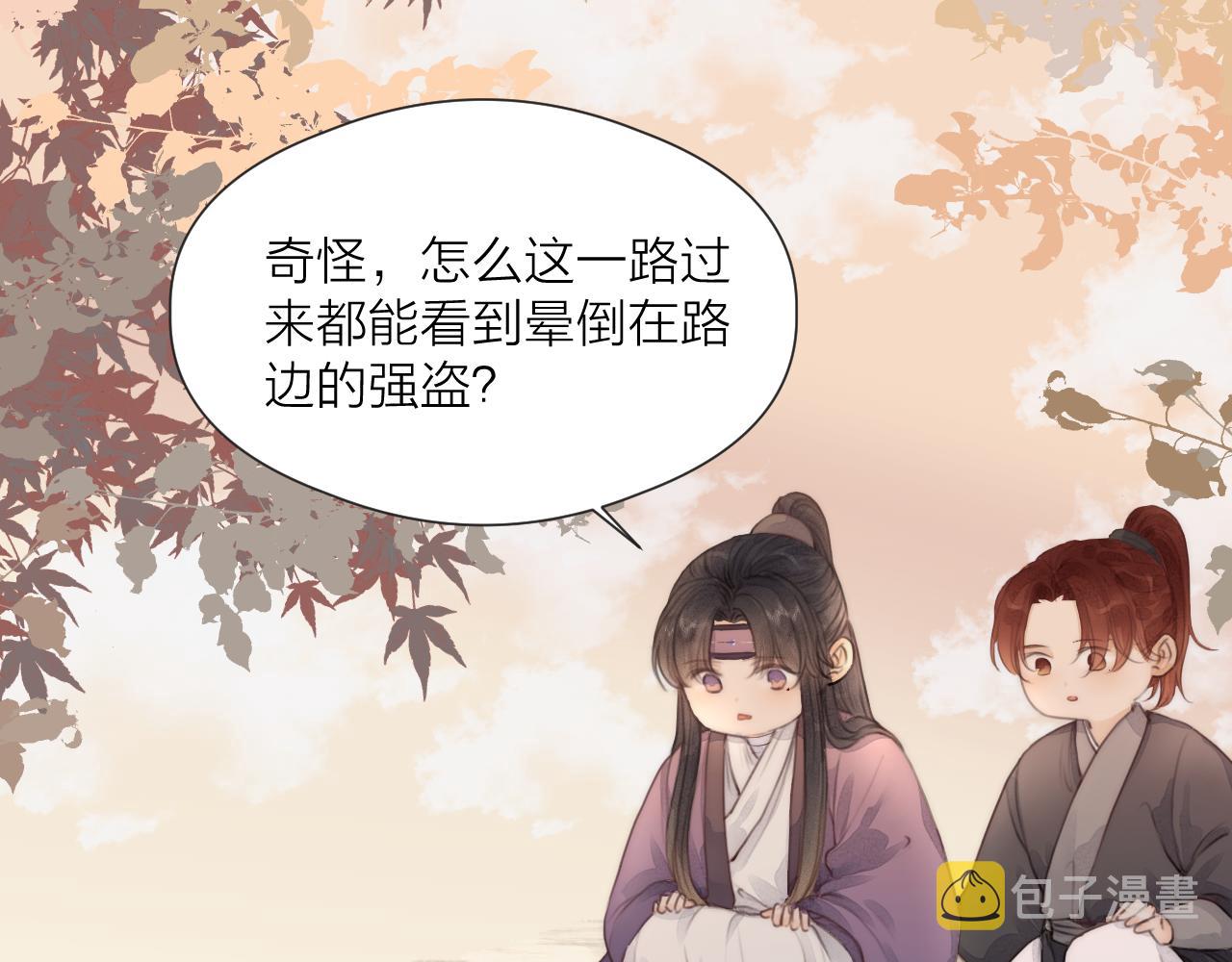 第55话 他在跟着我吗？46