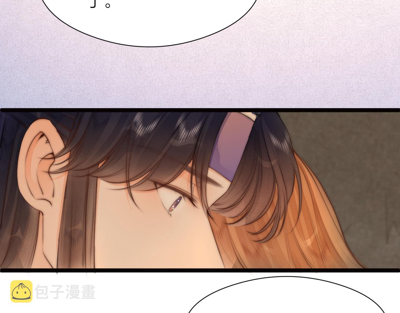 第90话 被逼做媳妇？51