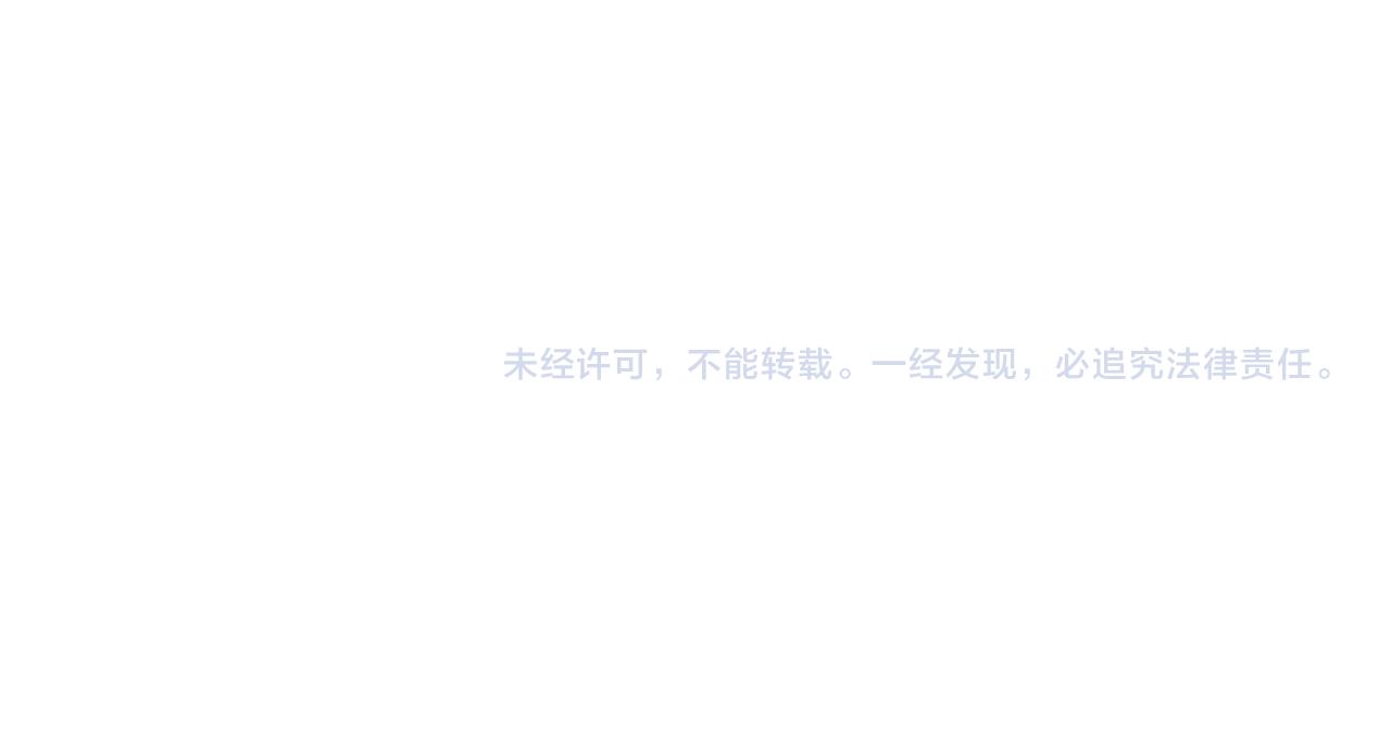第99话 大丈夫能屈能伸75