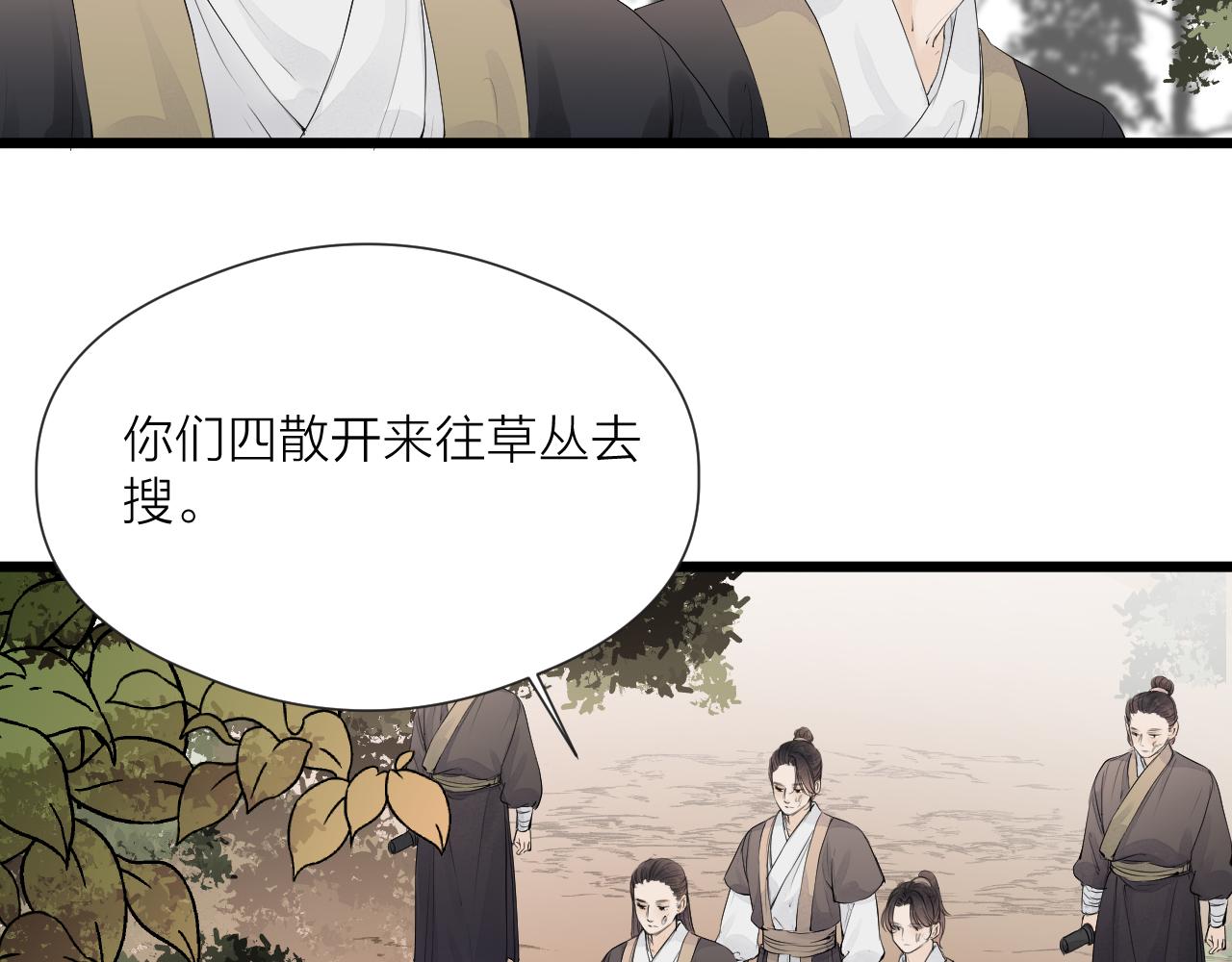 第49话 危机来临53