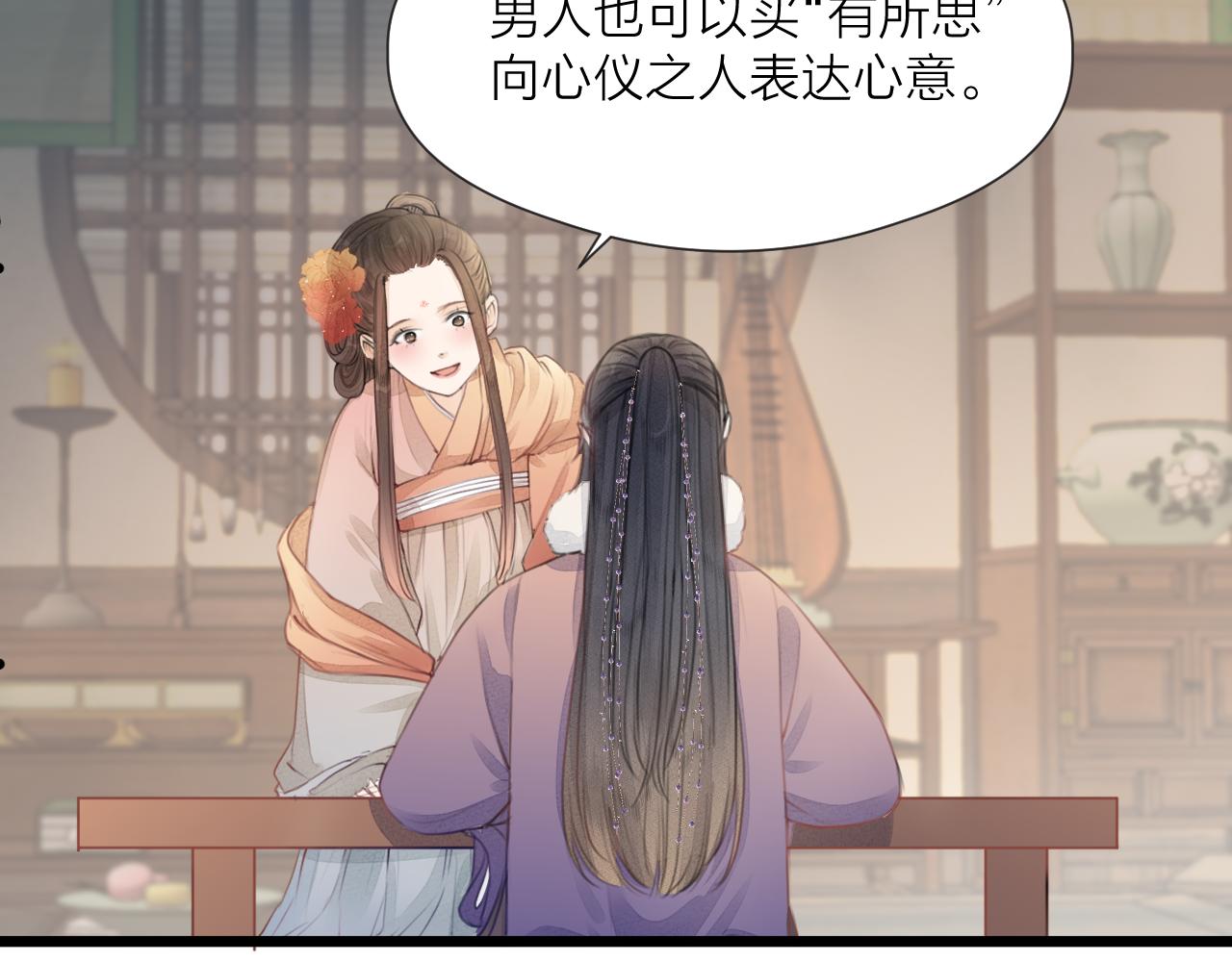 第58话 意外收获18