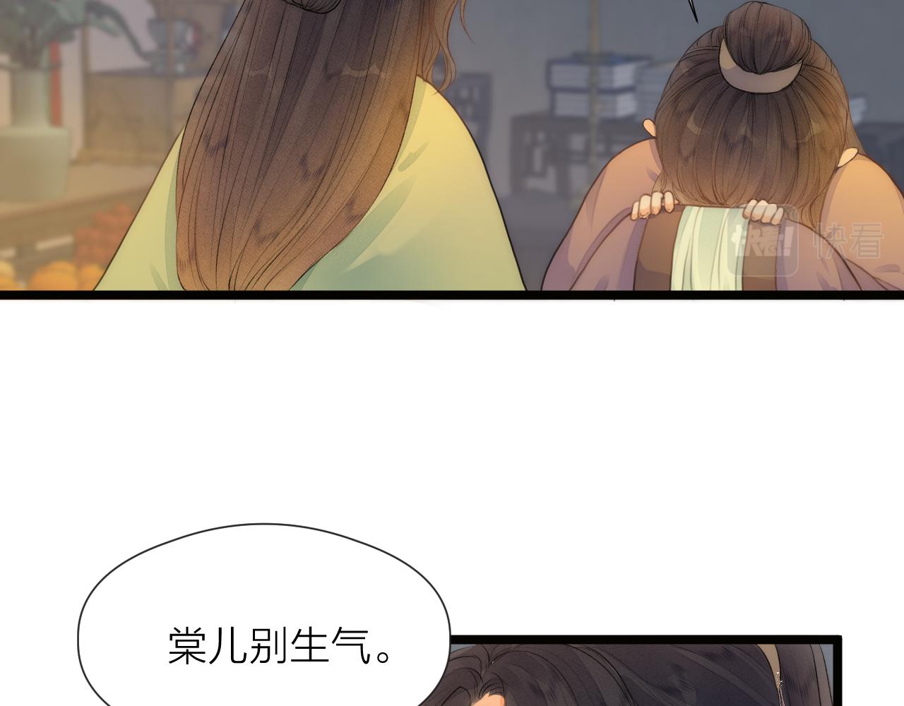 第83话行善积德41