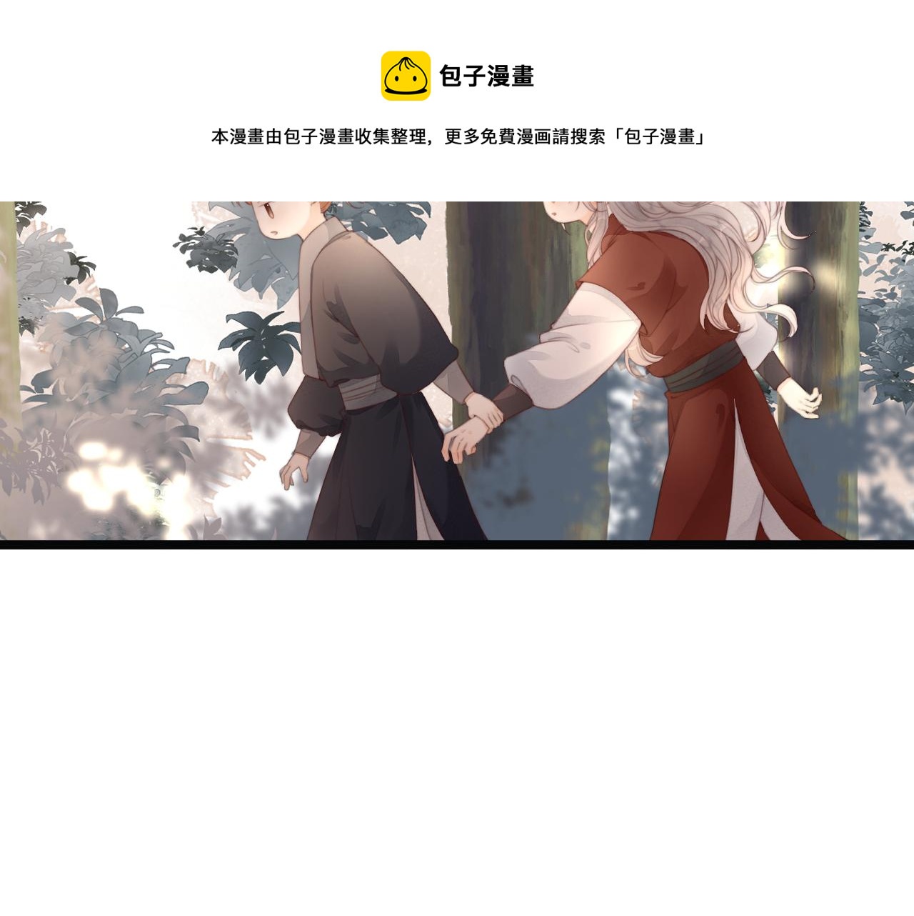 第68话 距离50