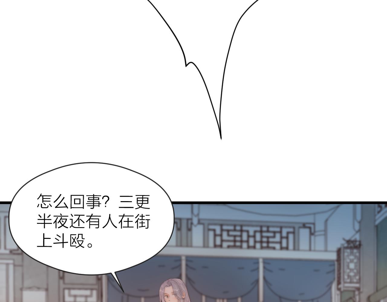 第43话 暴露47