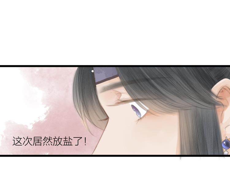 第4话 吓坏了42
