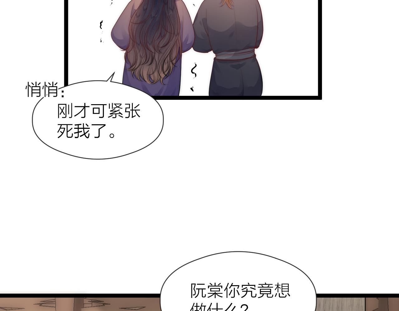 第66话 寻夫第一步61