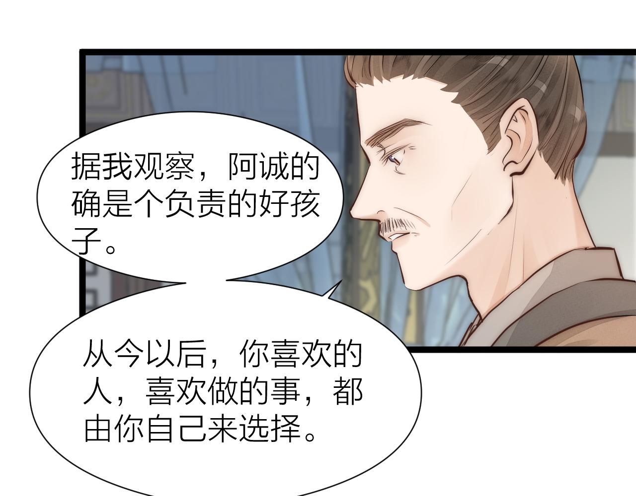 第110话 意外之喜53