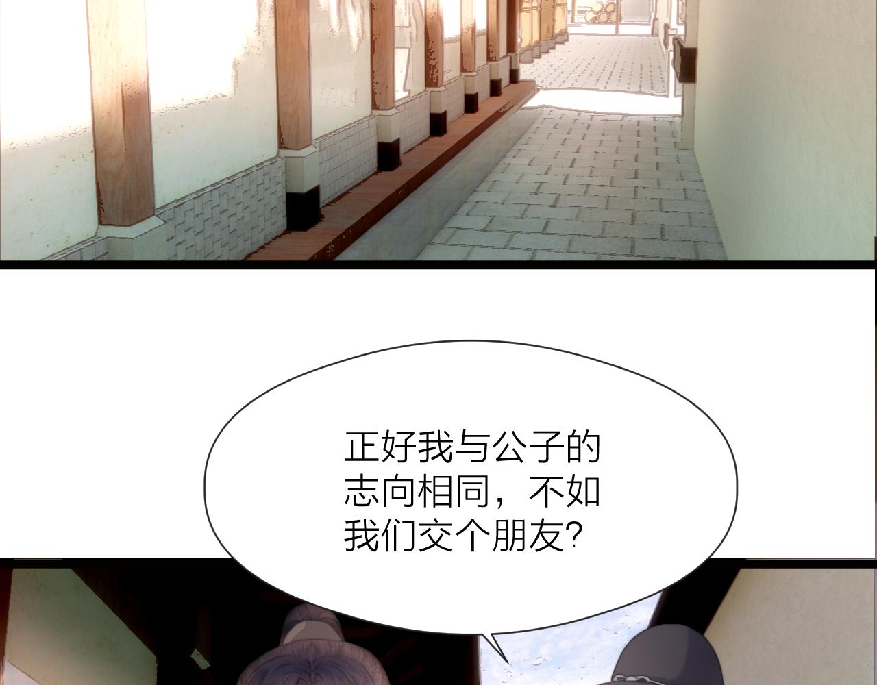 第70话 久别重逢16