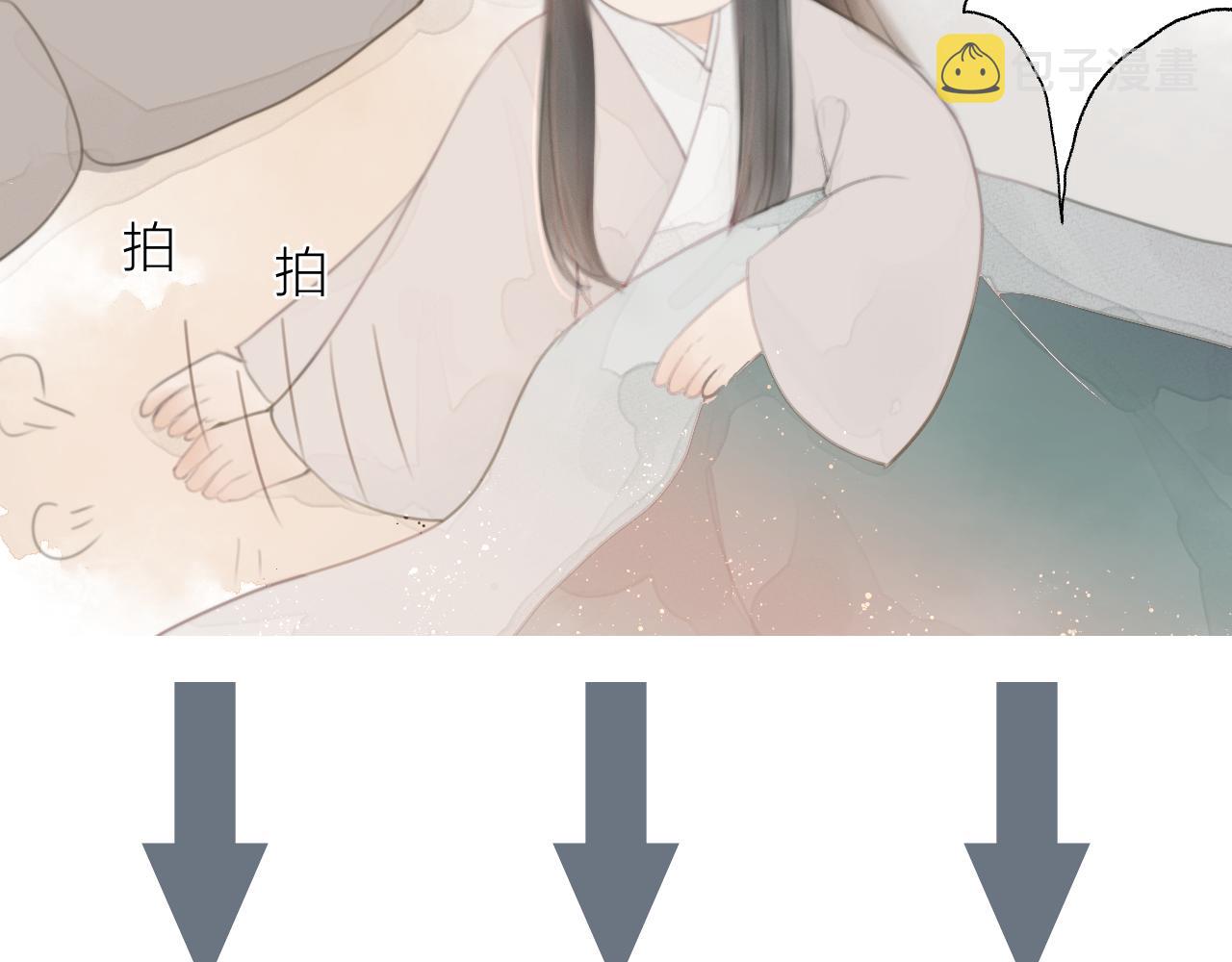 第66话 寻夫第一步82