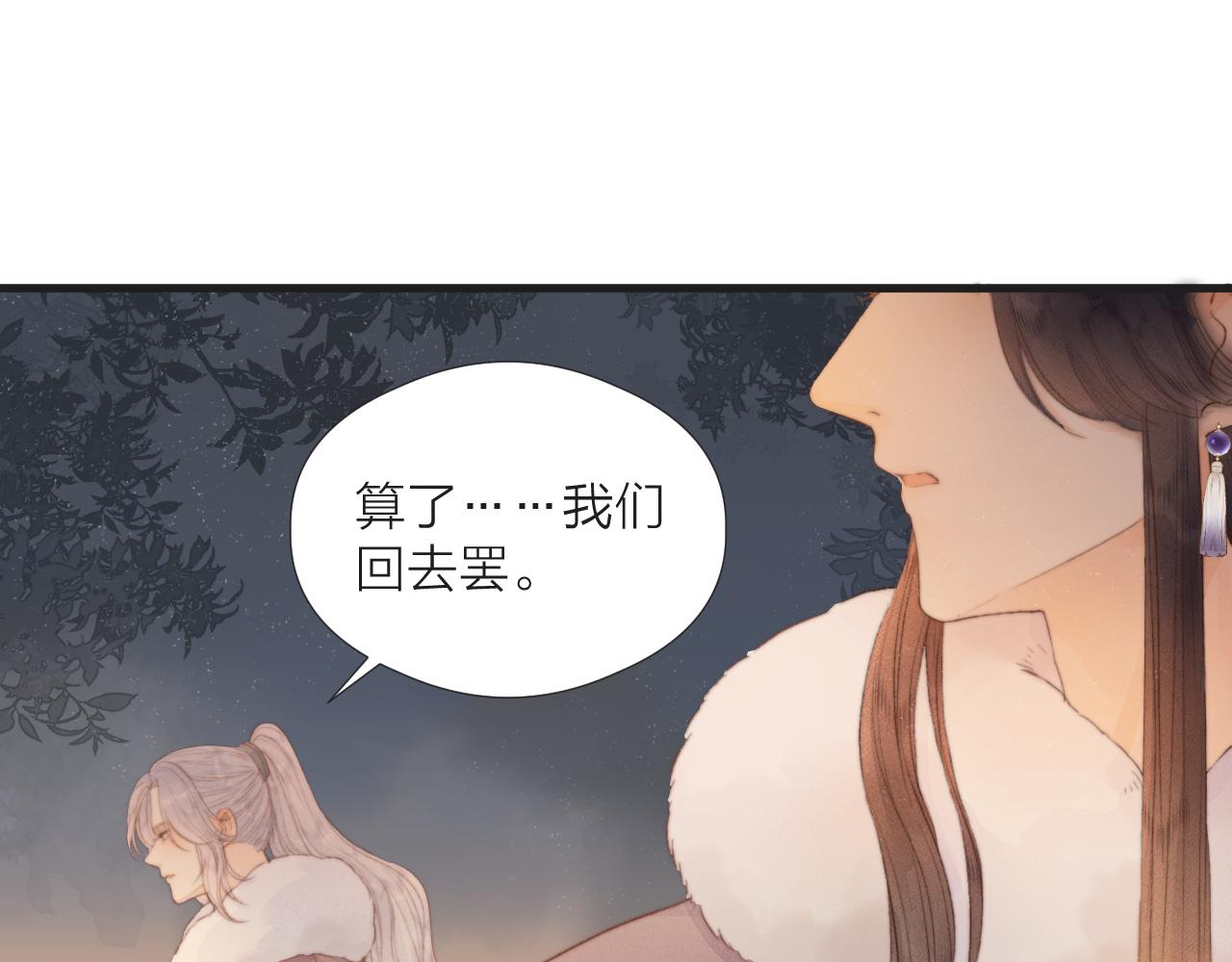第42话 惊喜29