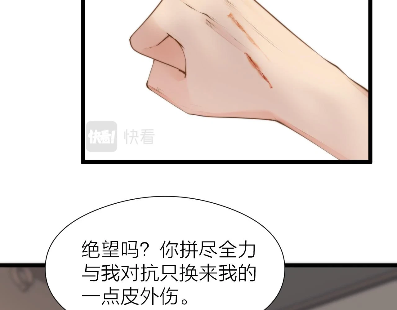 第101话 一起回家4