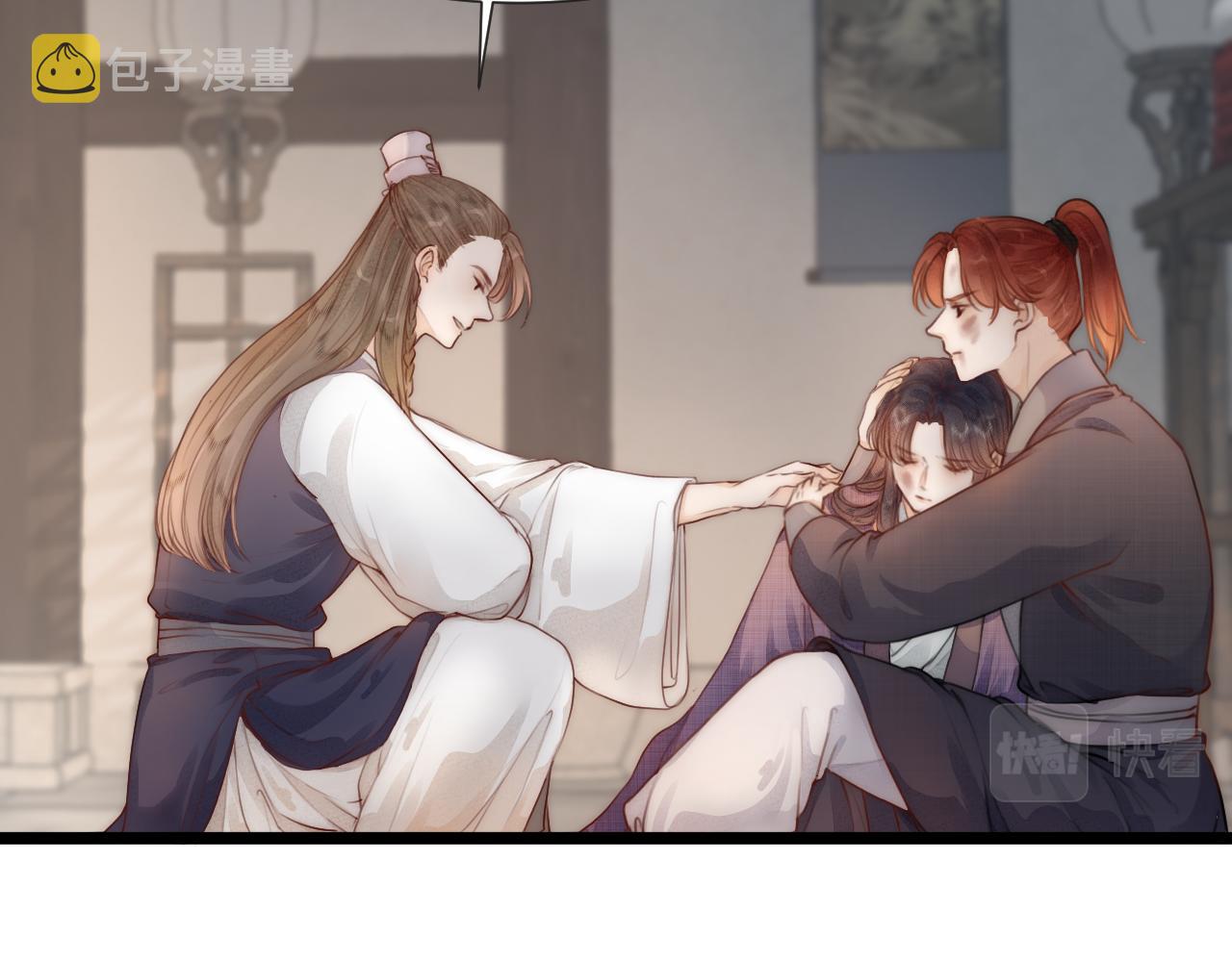 第63话 阿棠的阴影15