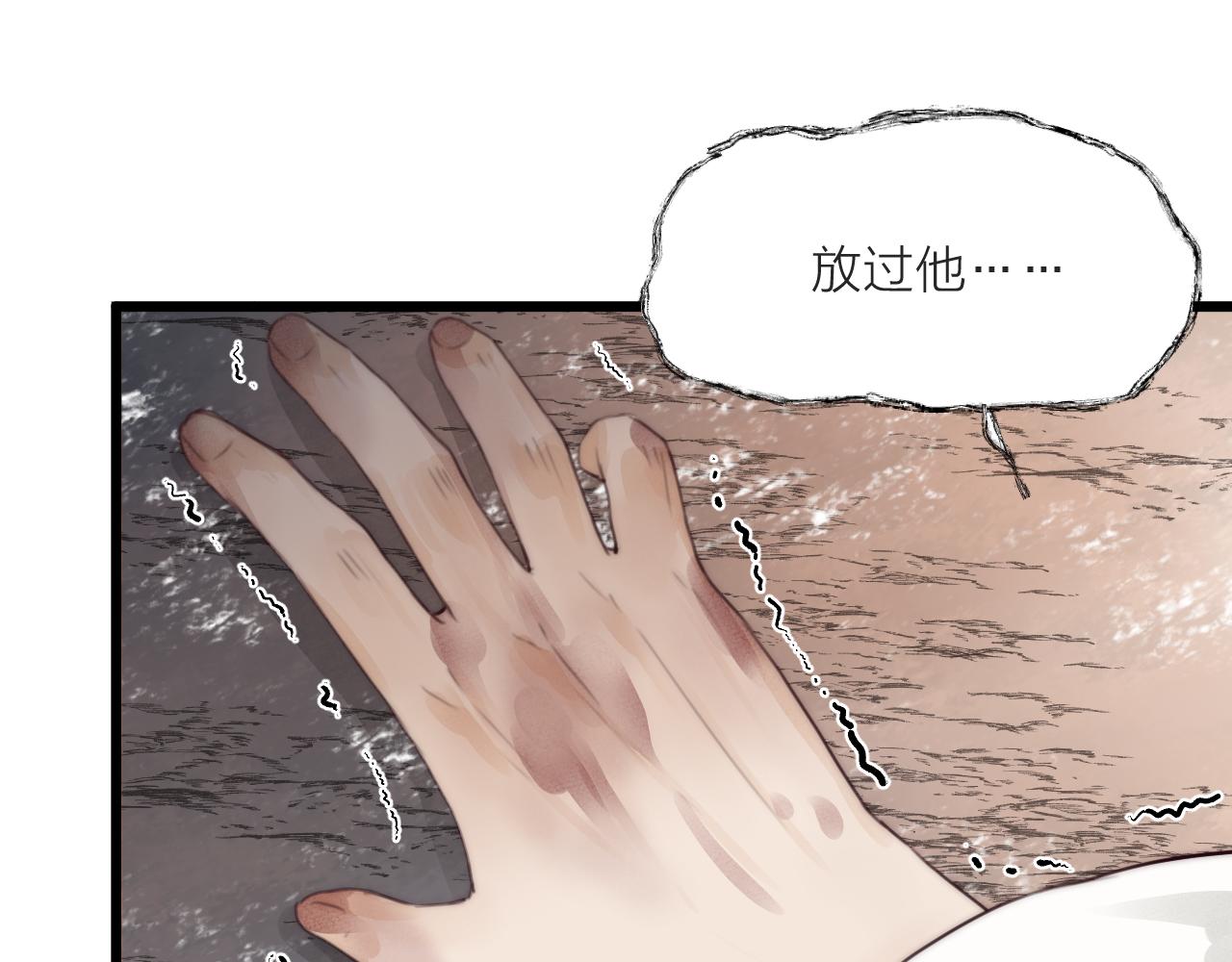 第51话 失去60