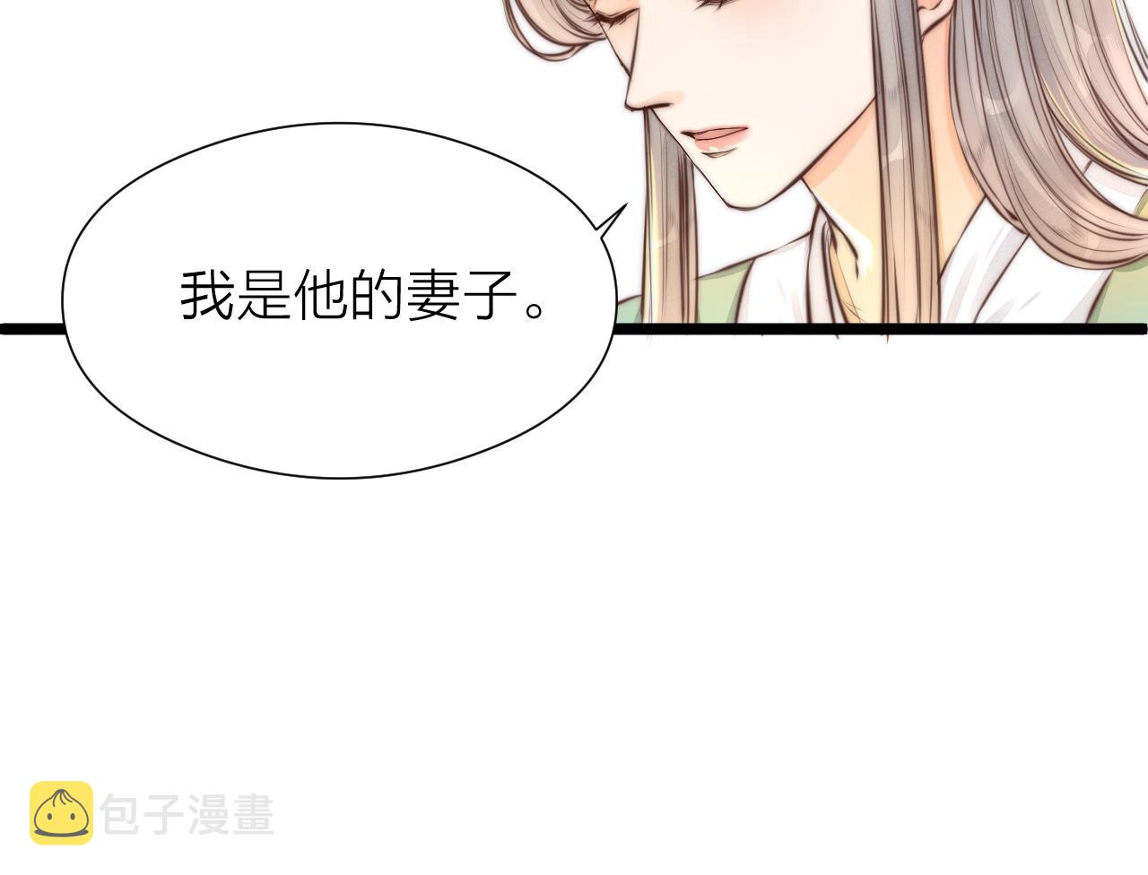 第95话 疯子34