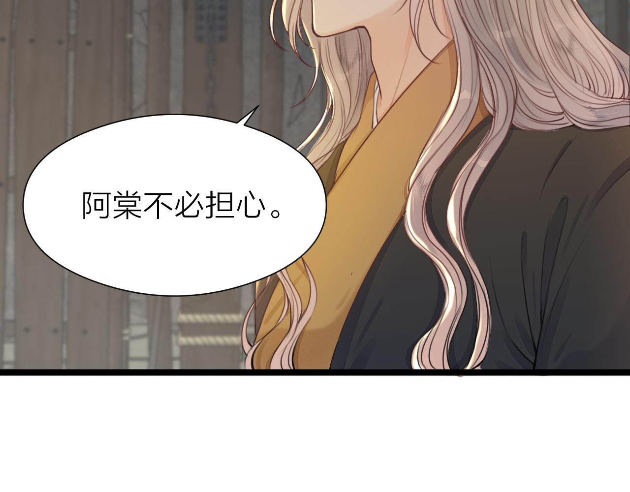 第97话 这算发糖吗？39