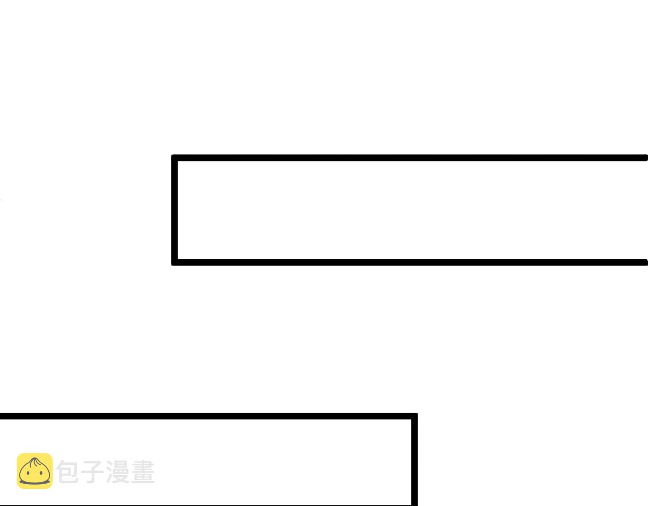 第91话 苗大夫回来了63