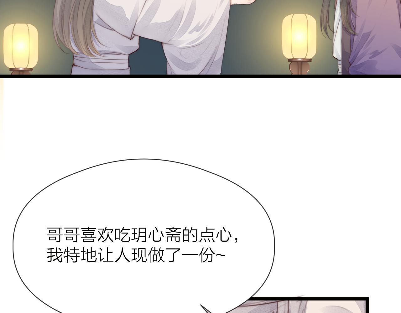 第57话 等待你46