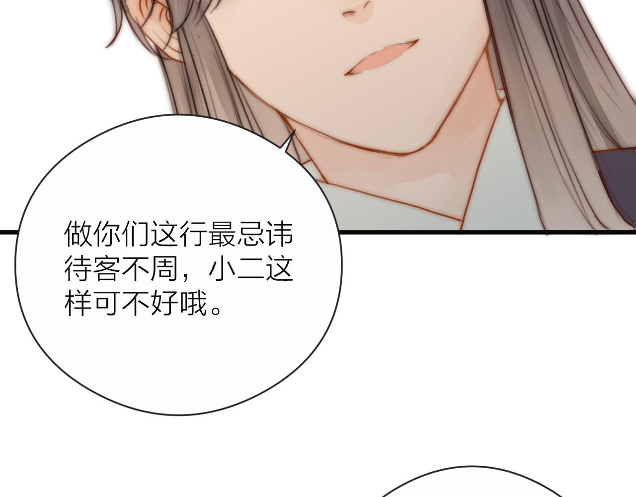 第22话 第一次见面41