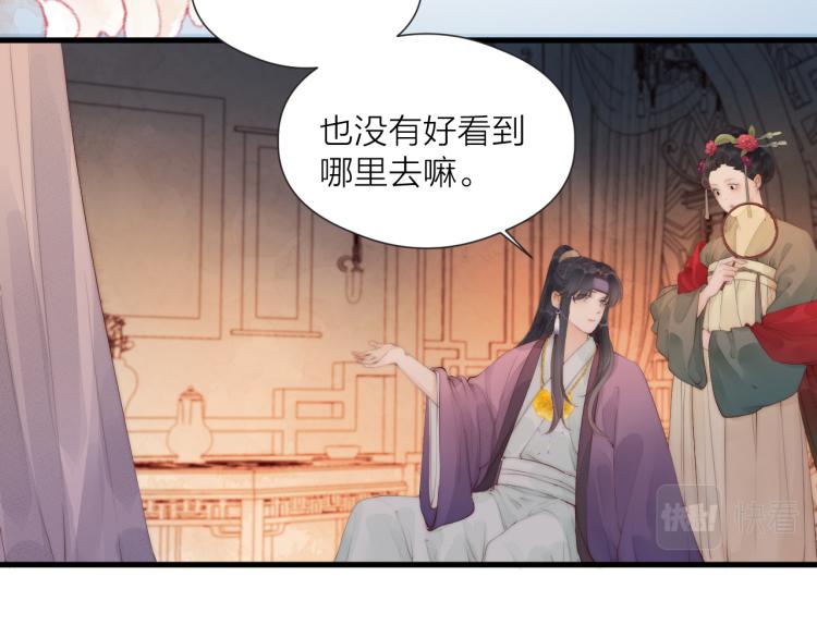 第37话 跟我回去12