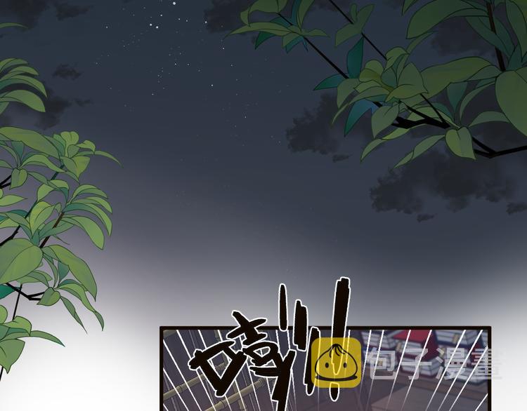 第34话 提醒35