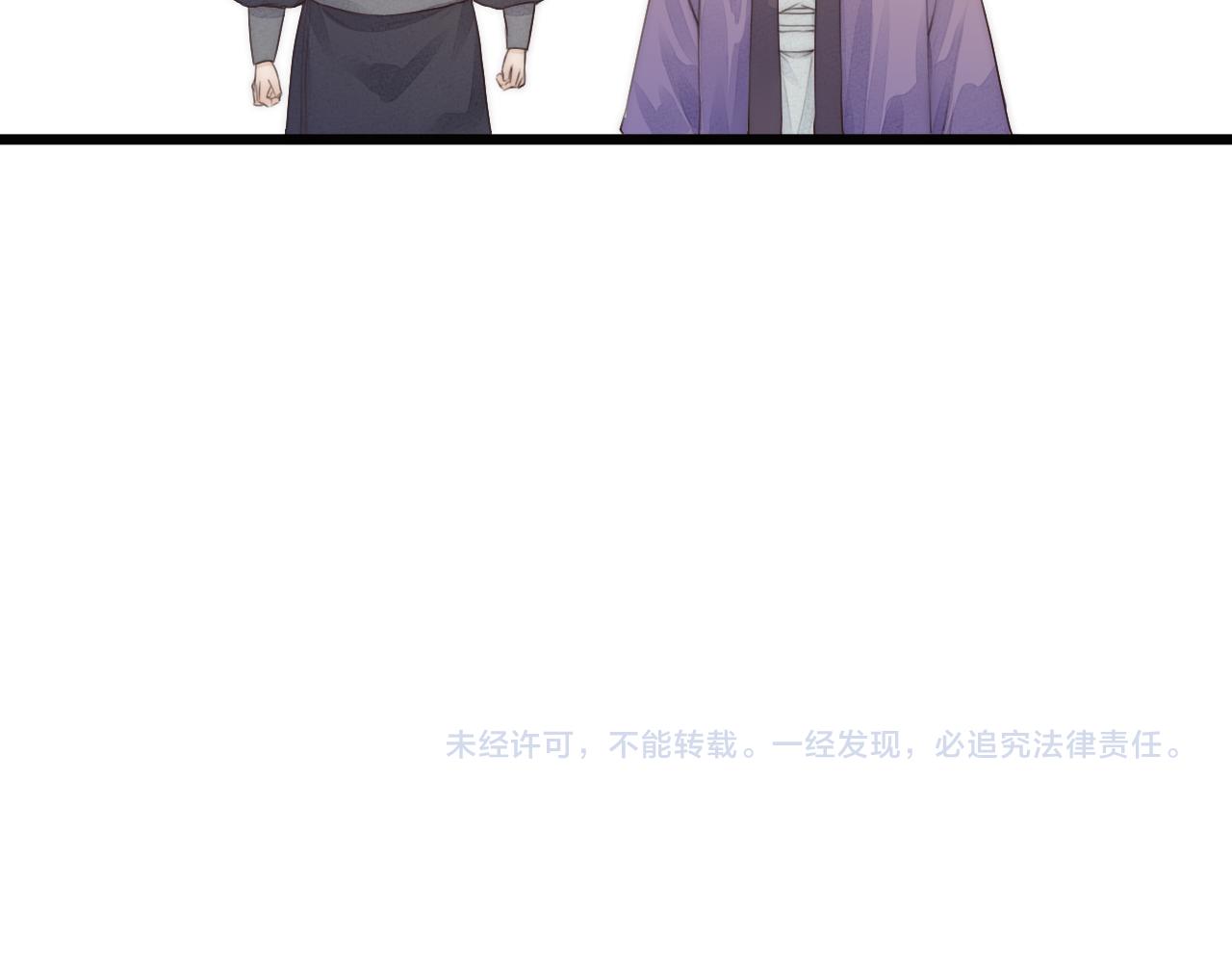 第57话 等待你81