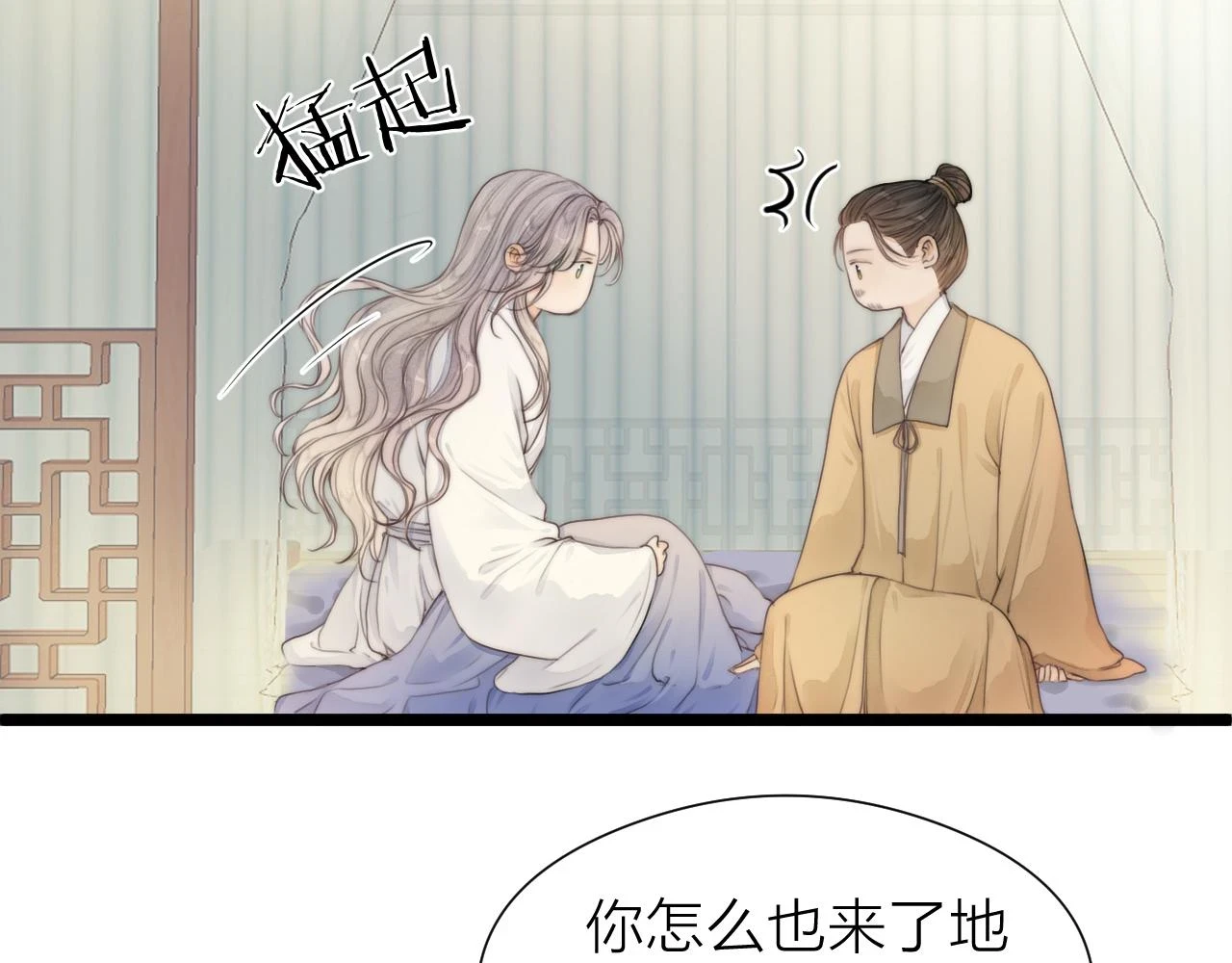 第102话 道谢19