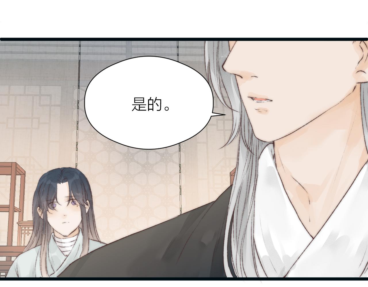 第52话 忘恩负义？65