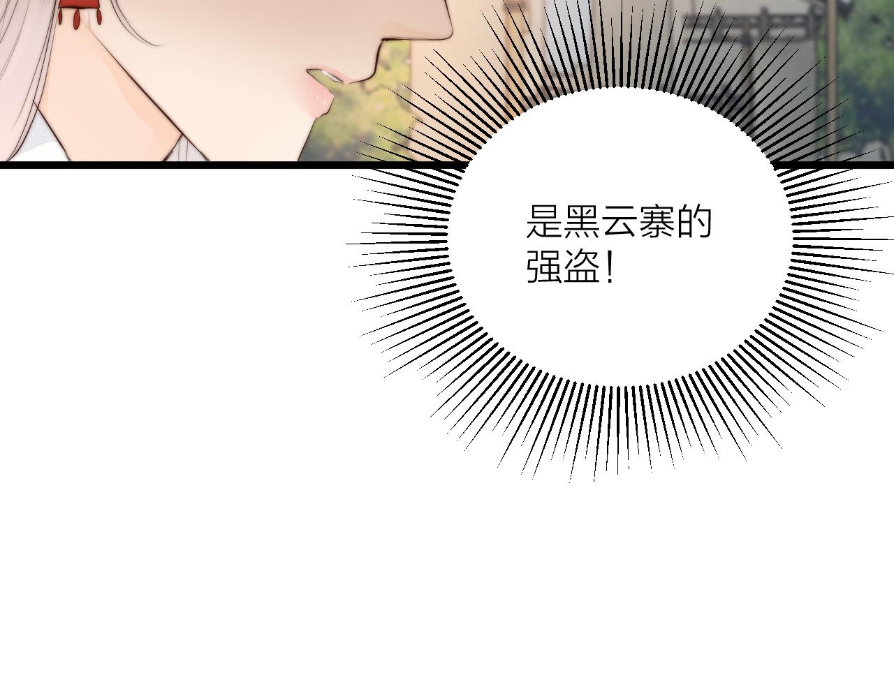 第48话 心软70