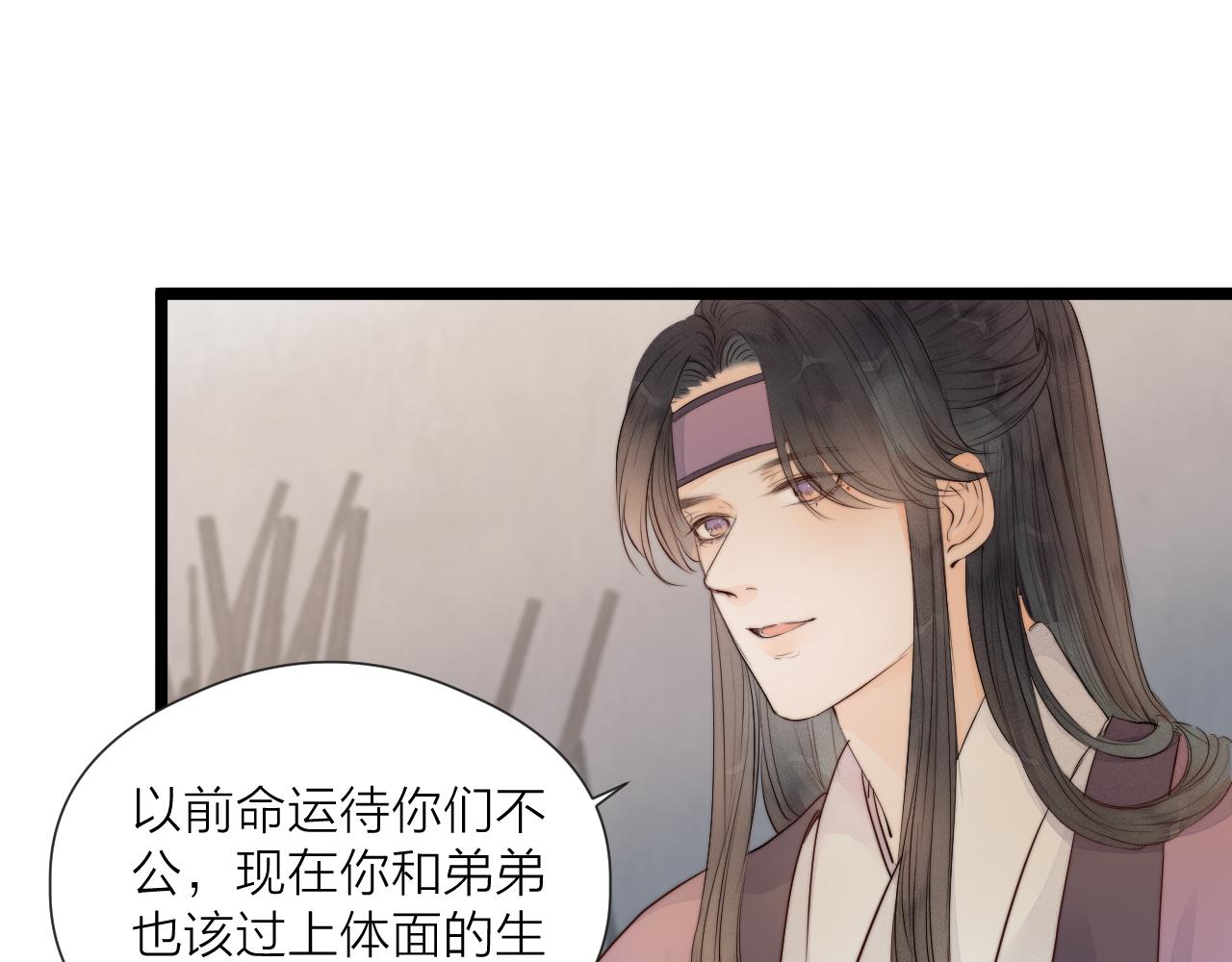 第47话 鱼汤14