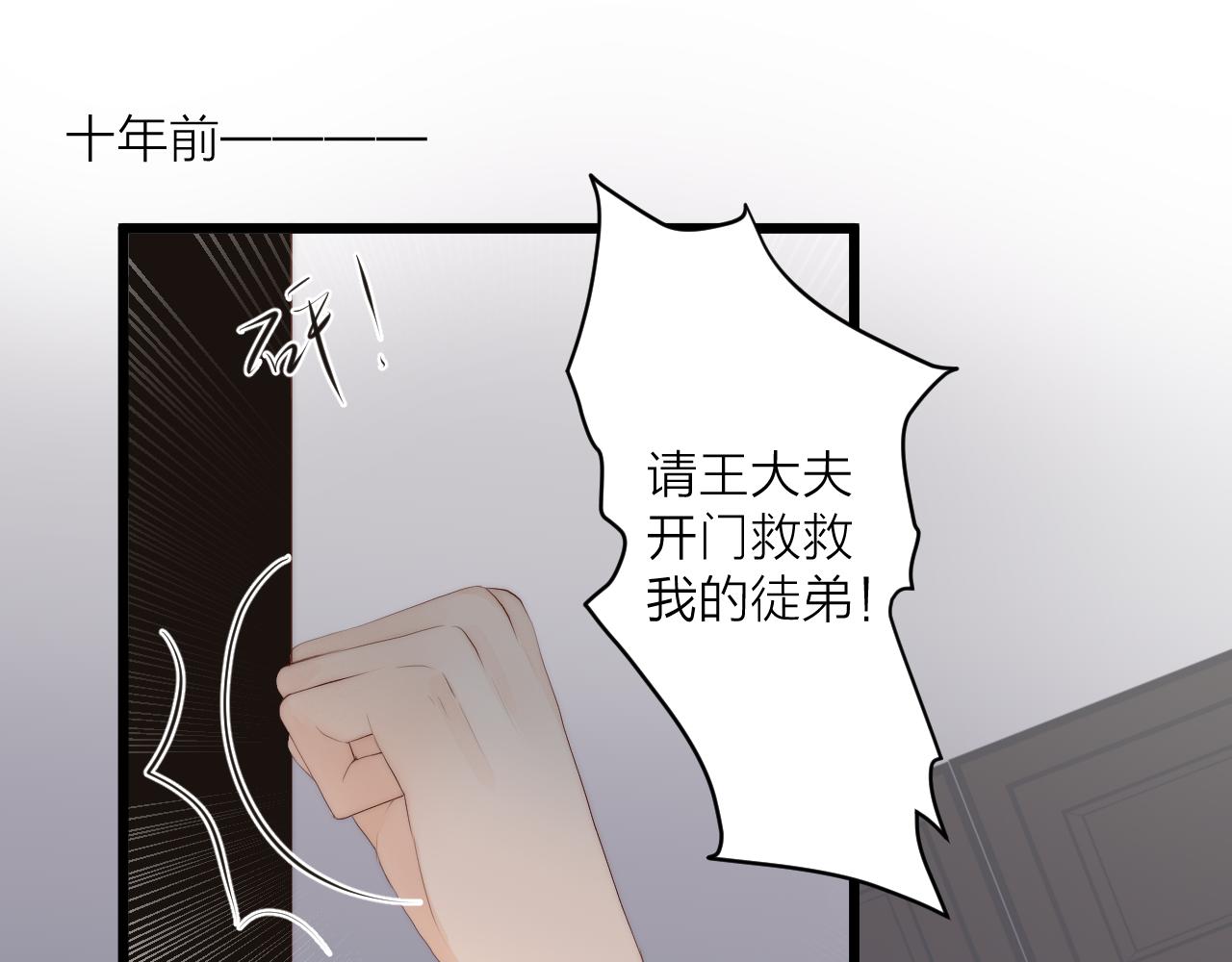 第48话 心软35