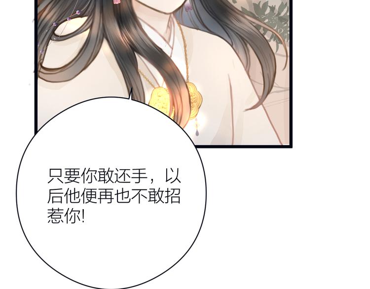 第6话 何为心动27