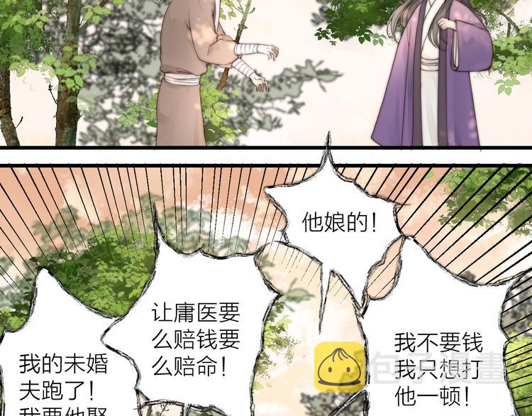 第28话 他不正常32
