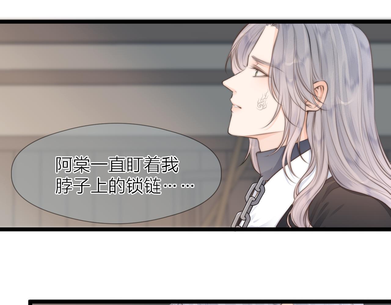 第87话 豁出去了37
