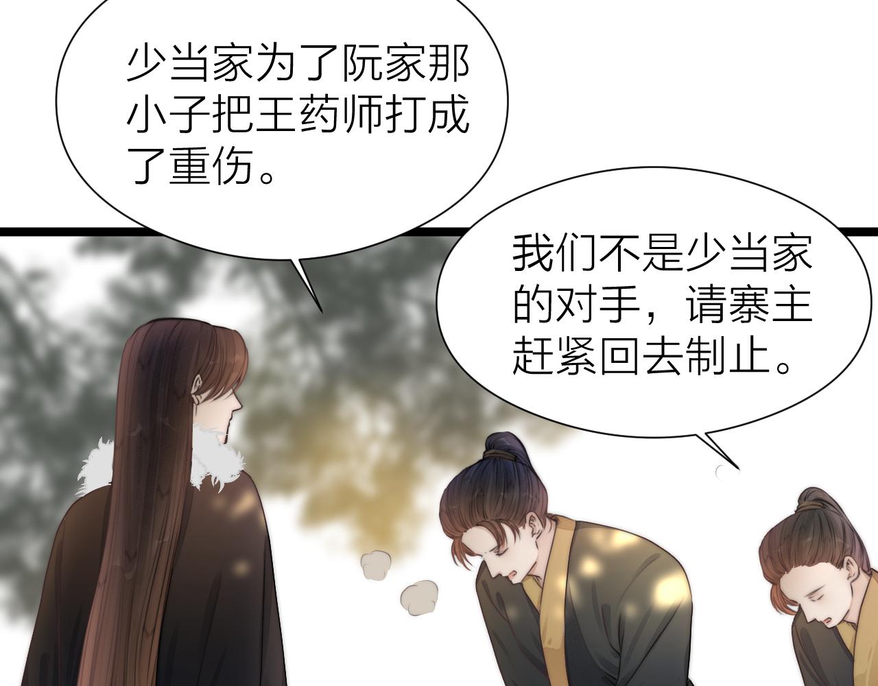第94话 阮家救子23