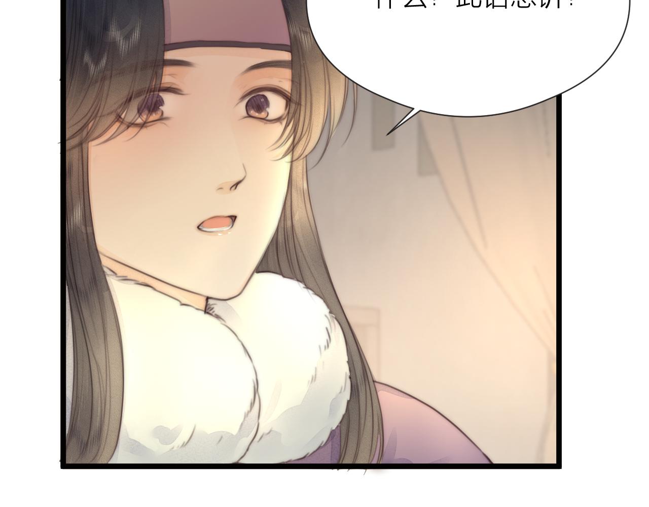 第56话 守护你70