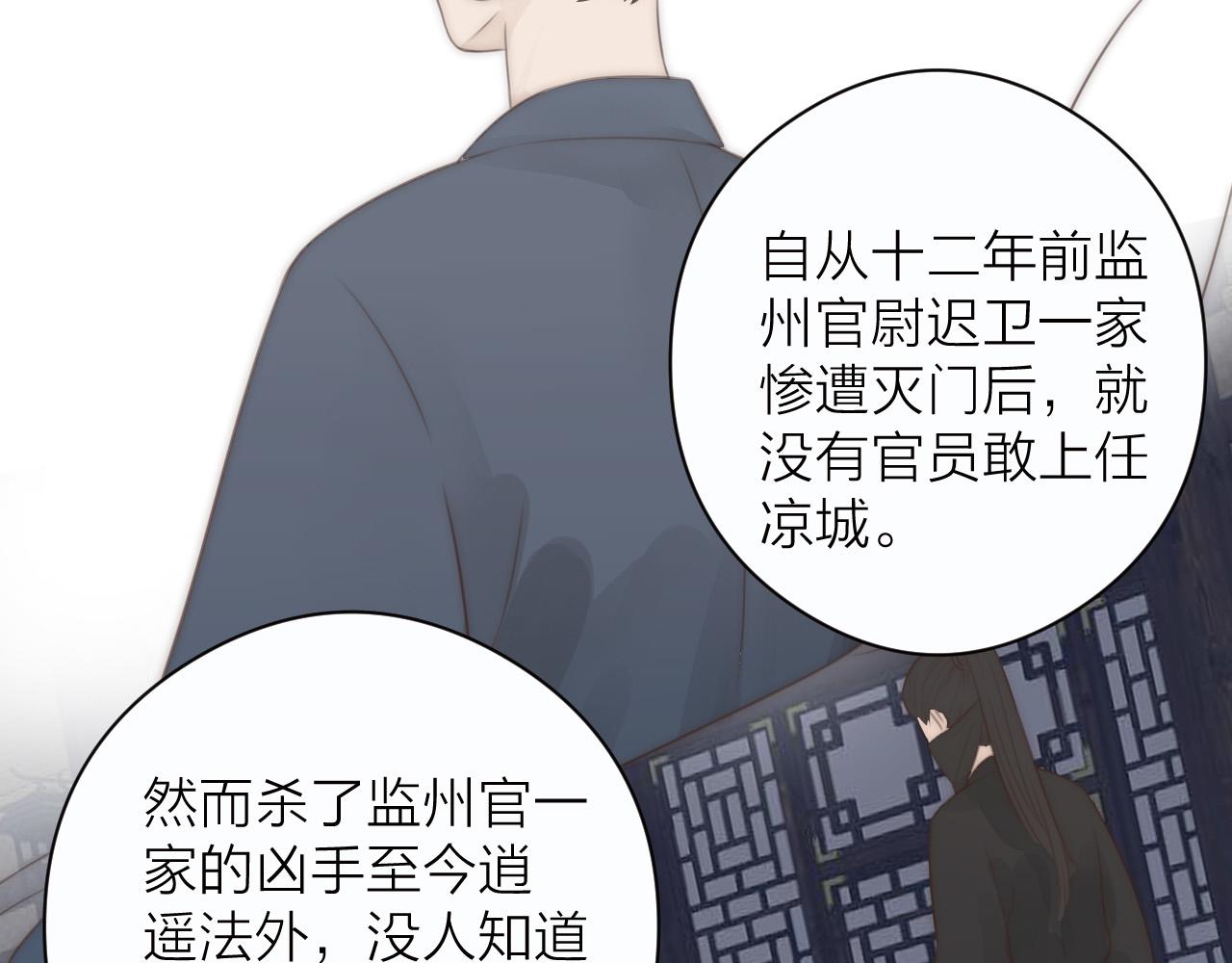 第20话 弟弟的礼物59
